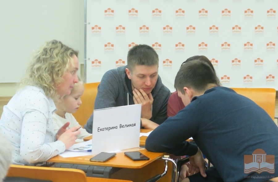 Квиз «Привет, Эйнштейн!» в Национальной библиотеке Карелии