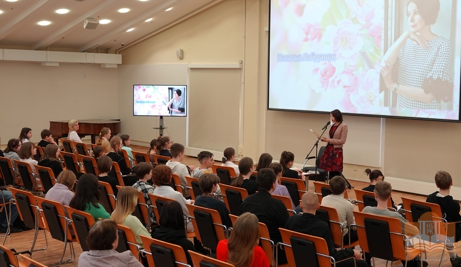 Творческая встреча с поэтом Натальей Лайдинен «Мой каждый день - любви подарок»