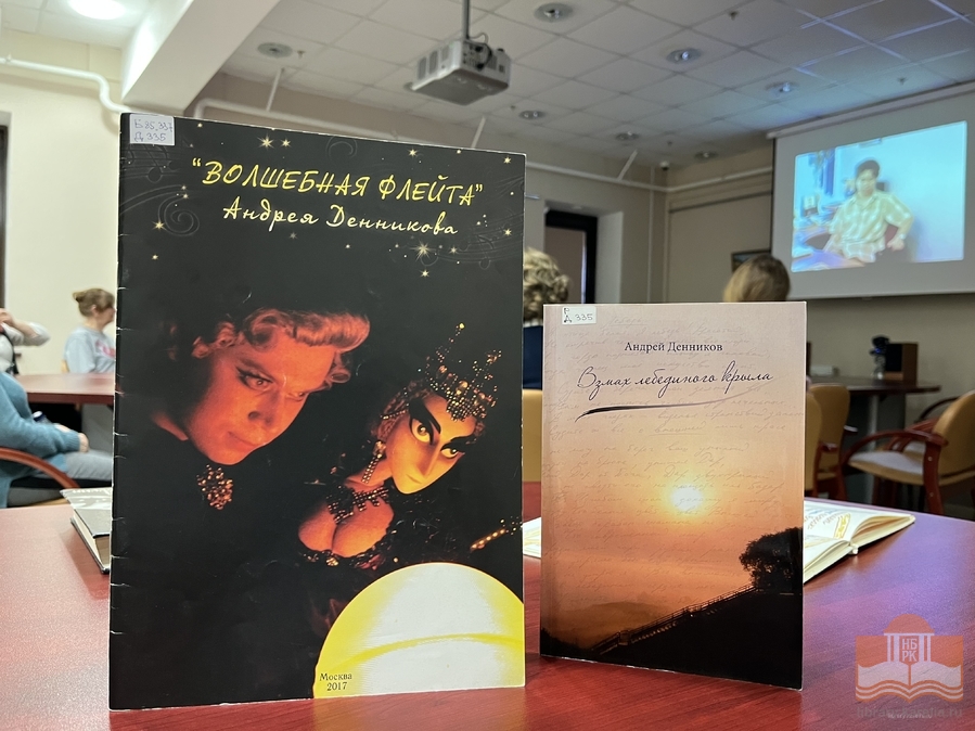 Издания из фондов Национальной библиотеки Карелии