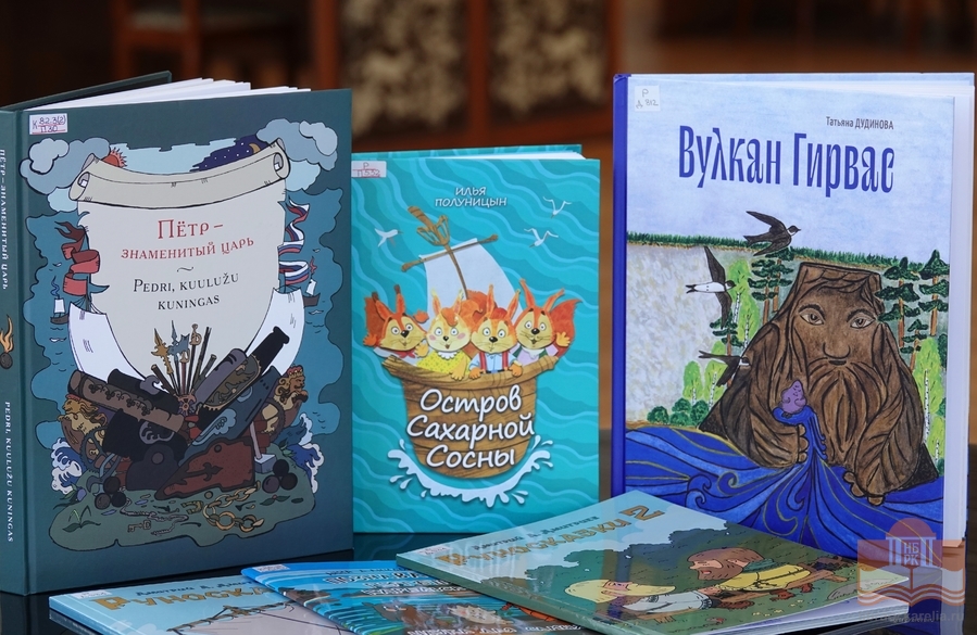 За звание «Лучшая книга года Республики Карелия» будут бороться 50 книг