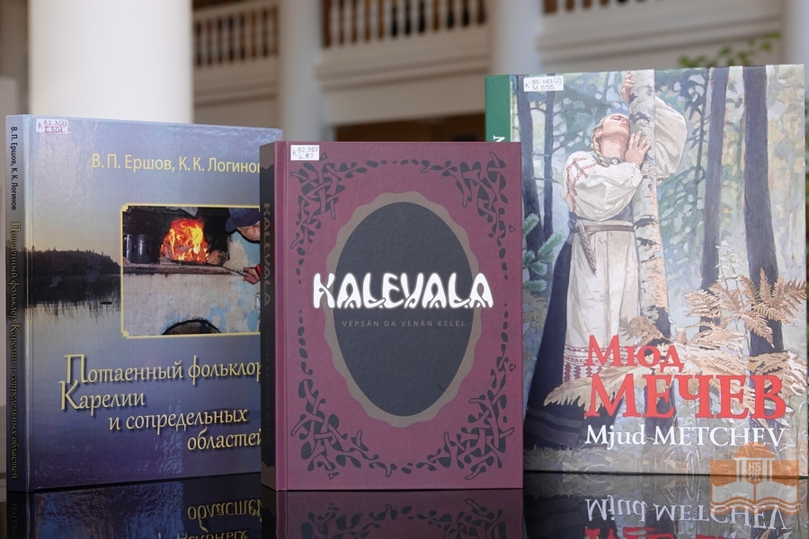 За звание «Лучшая книга года Республики Карелия» будут бороться 50 книг.