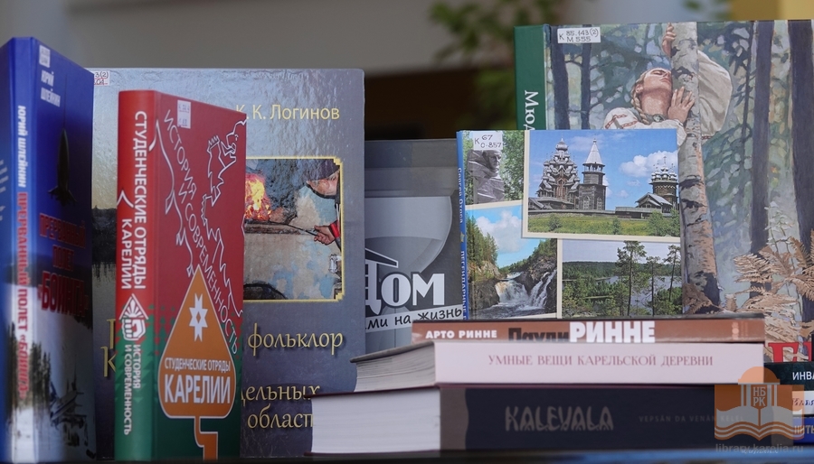 За звание «Лучшая книга года Республики Карелия» будут бороться 50 книг.