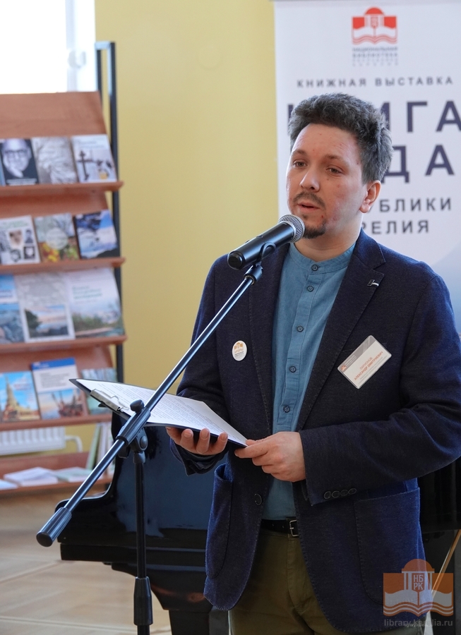 А.Д. Ларионов, заведующий отделом национальной и краеведческой литературы и библиографии