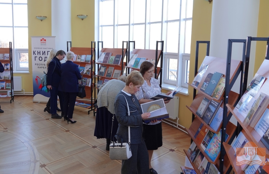 На открытии выставки «Книга года Республики Карелия – 2022»