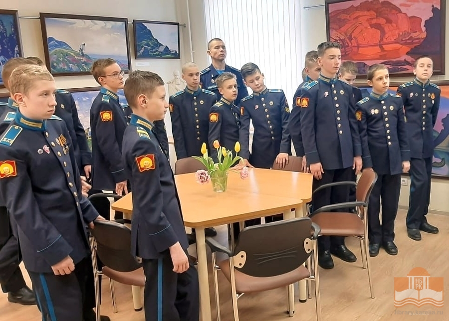 Учащиеся Петрозаводского Президентского кадетского училища – частые гости в Национальной библиотеке Карелии