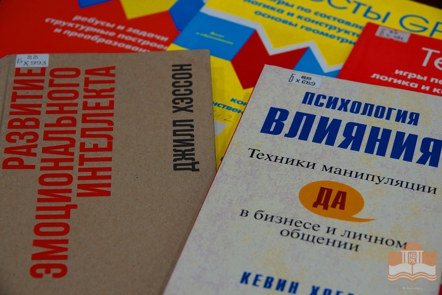 Все издания по профориентации представлены в электронном каталоге.