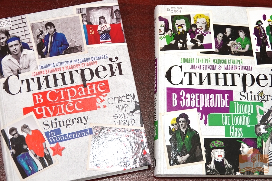 «Литературный четверг»: «Диана Арбенина: 30 лет рок-н-ролла»