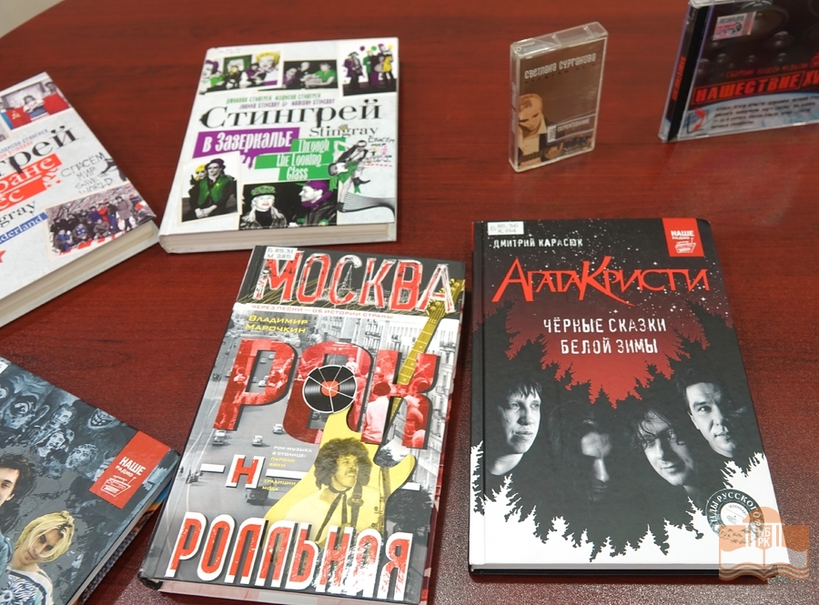 «Литературный четверг»: «Диана Арбенина: 30 лет рок-н-ролла»