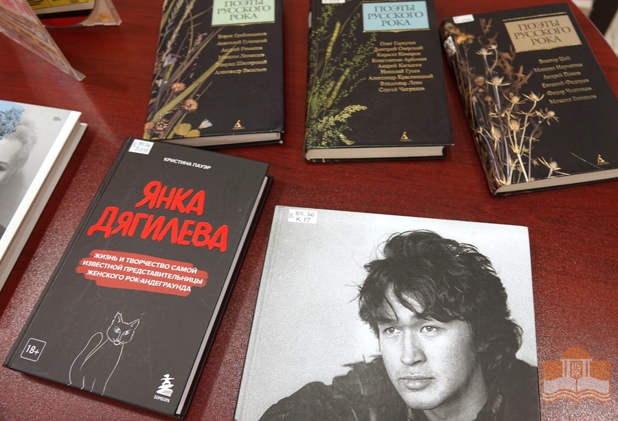 «Литературный четверг»: «Диана Арбенина: 30 лет рок-н-ролла»