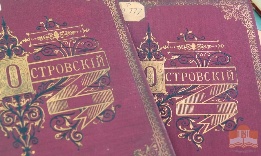 Издания из фондов Национальной библиотеки Карелии