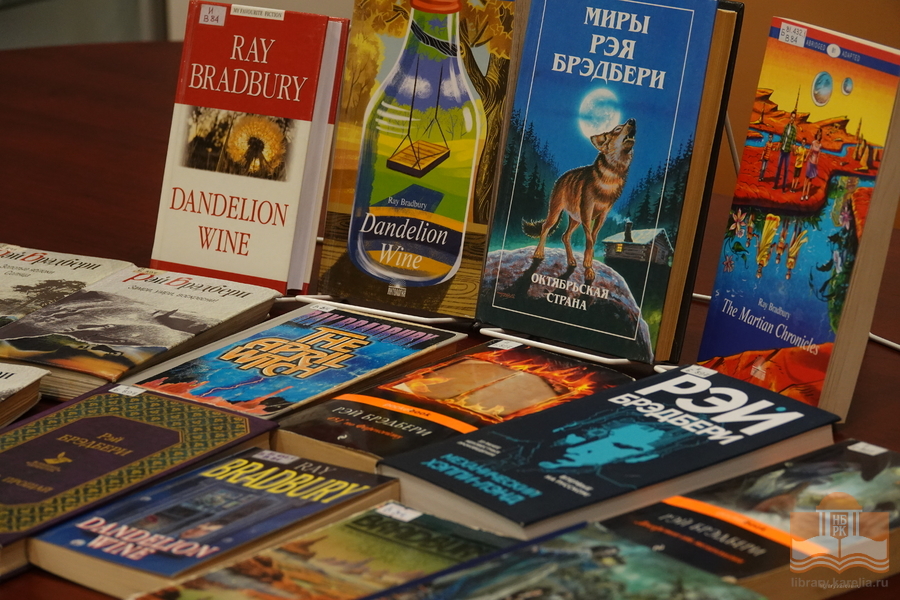 Проект «Страницы книг, страницы судеб». Программа о жизни и творчестве Рэя Брэдбери