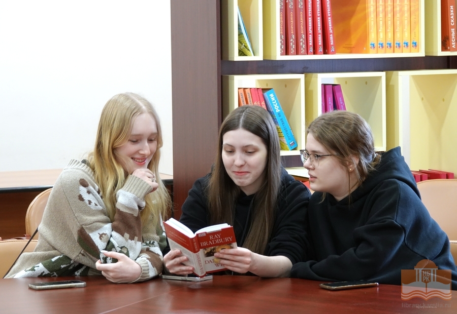 Проект «Страницы книг, страницы судеб». Программа о жизни и творчестве Рэя Брэдбери
