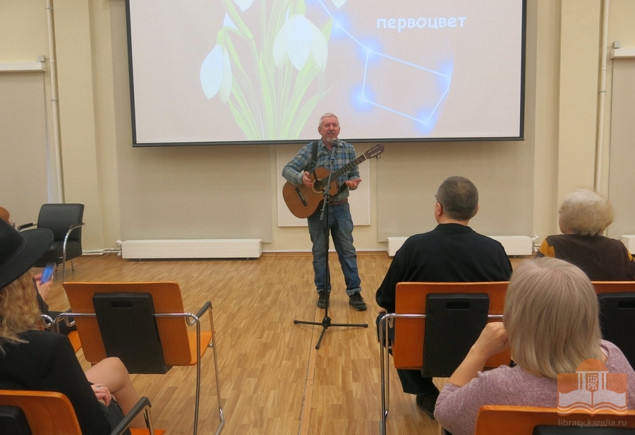 Участники поэтического фестиваля «Первоцвет» в Национальной библиотеке Карелии