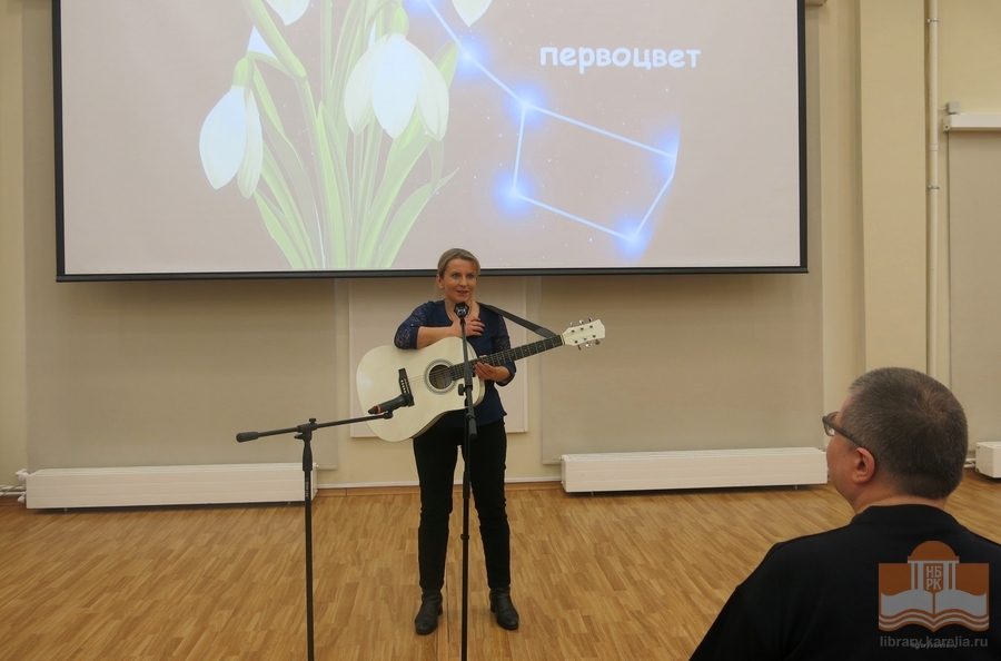 Участники поэтического фестиваля «Первоцвет» в Национальной библиотеке Карелии