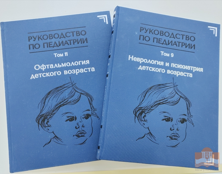 День информации «Библиотека - педиатру» в Детской республиканской больнице