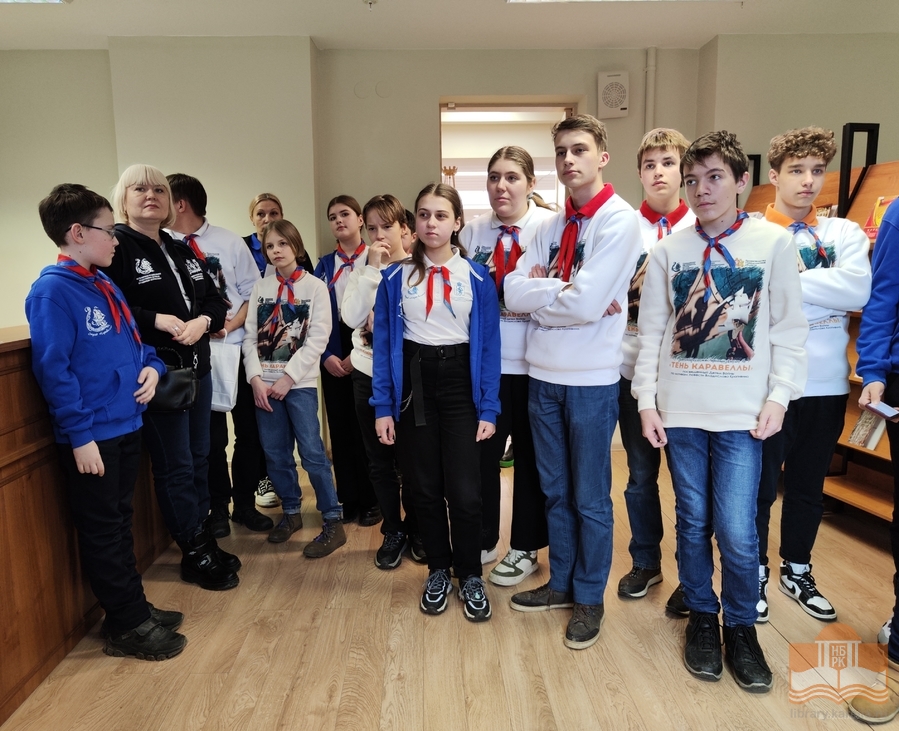 Детская общественная организация «Каравелла» (г. Екатеринбург) в гостях у Национальной библиотеки Карелии