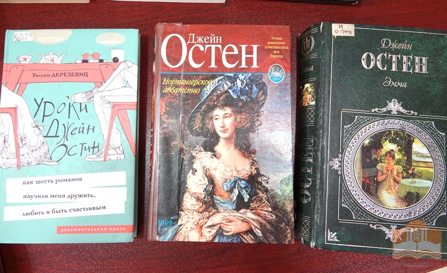 «Литературный четверг»: Джейн Остин – «первая леди» английской литературы