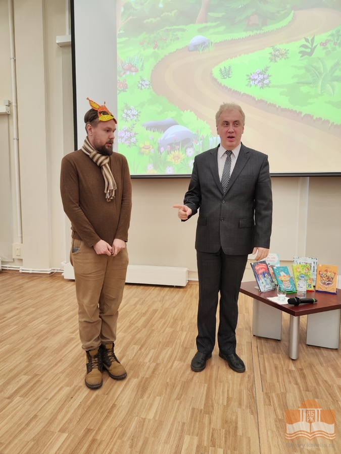 Герои книг о Белколесье открывают творческую встречу с карельским детским писателем Ильёй Полуницыным