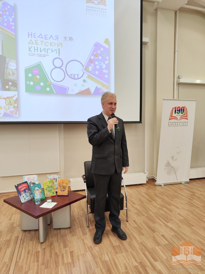 Карельский детский писатель Илья Полуницын в Национальной библиотеке Карелии