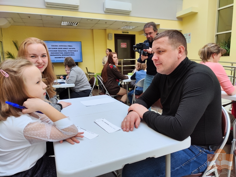 «О сказках в шутку и всерьёз»: литературная игра в Центре детского чтения Национальной библиотеки Карелии