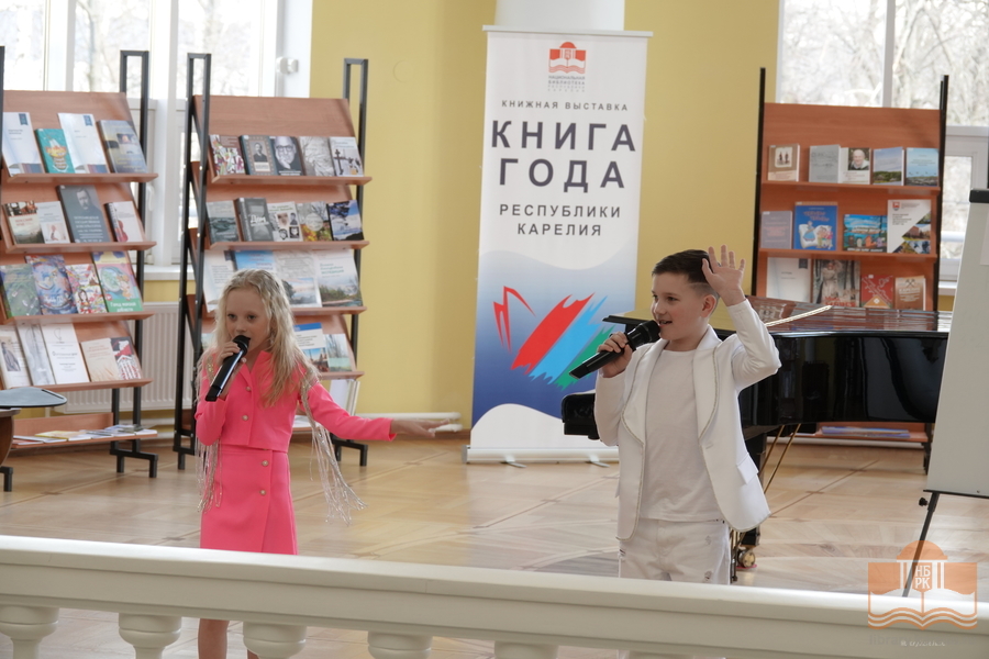 Торжественная церемония открытия Всероссийской акции «Неделя детской книги» в Национальной библиотеке Карелии