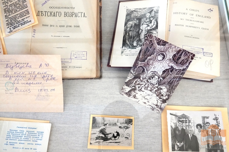 Выставка предметов, забытых читателями в старых книгах в разное время