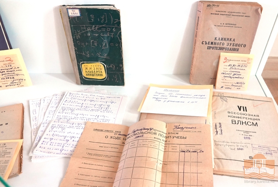 Выставка предметов, забытых читателями в старых книгах в разное время