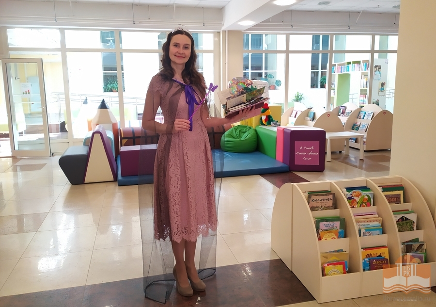 Экскурсия-игра «Дом, где живут книжки»