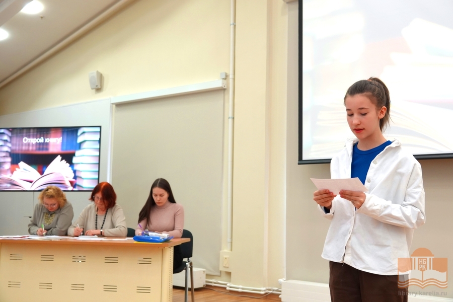 Городская акция «Открой книгу» в Национальной библиотеке Карелии