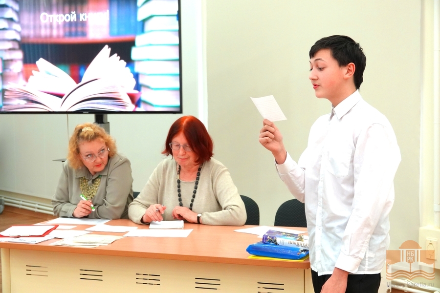 Городская акция «Открой книгу» в Национальной библиотеке Карелии