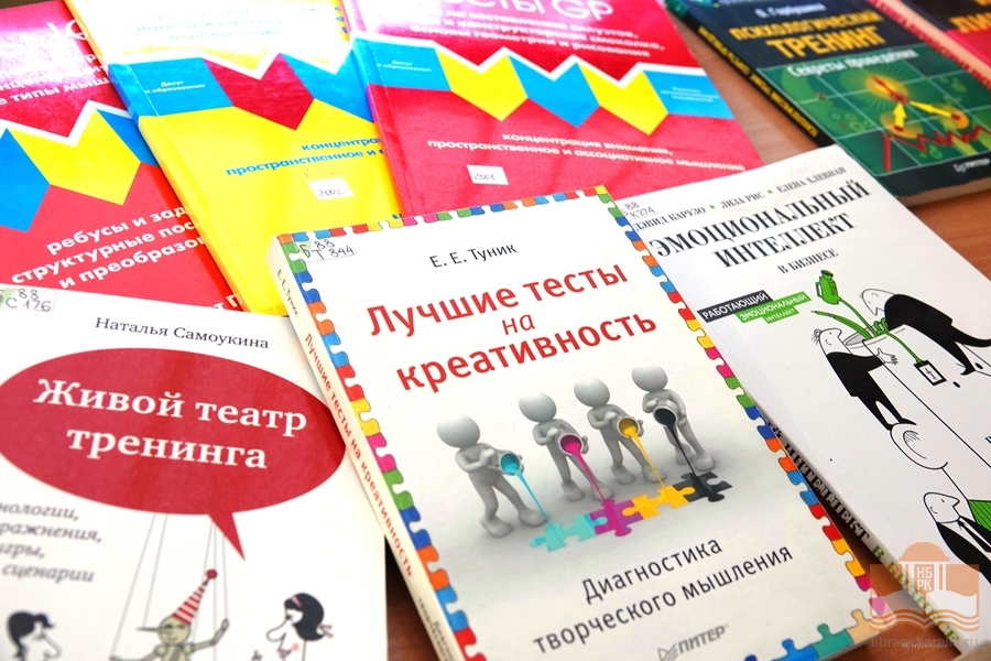 Издания из фондов Национальной библиотеки Карелии