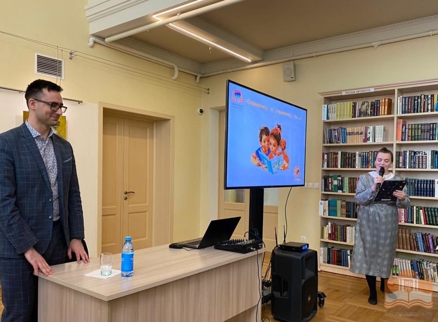 Творческая встреча с педагогом, учителем высшей категории Виктором Кноделем в рамках проекта «Страничку – я, страничку – ты…»