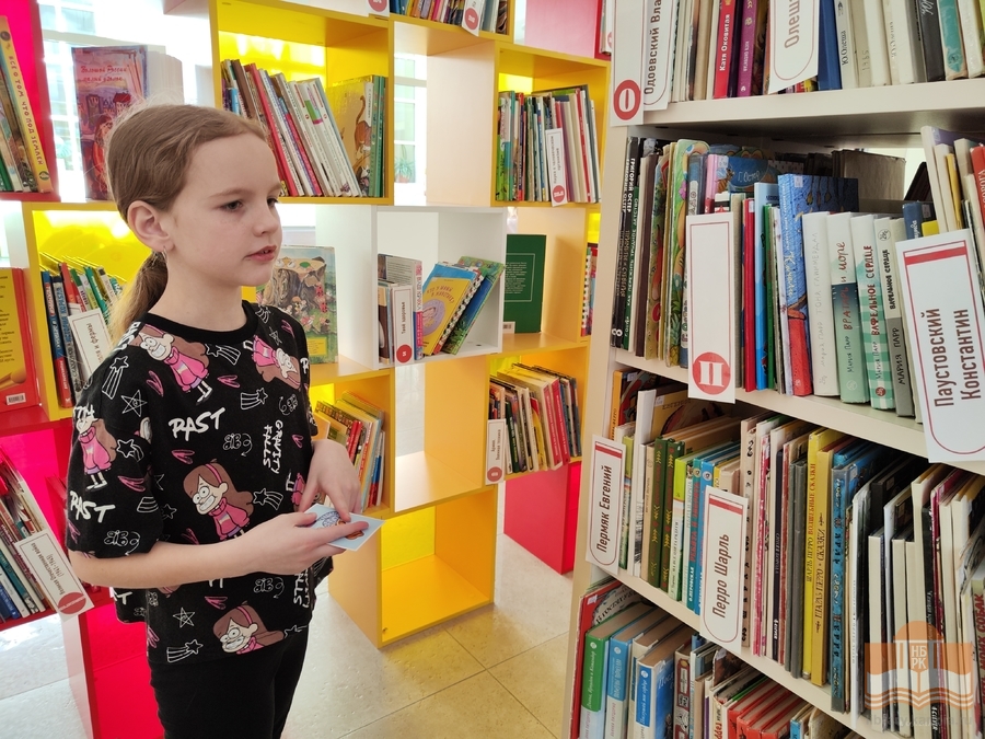 «Тайны книжных полок»: литературно-историческая игра Центра детского чтения для третьеклассников Финно-угорской школы