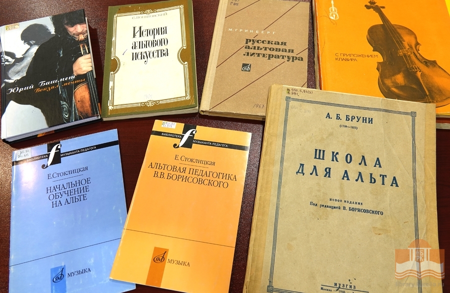 День информации для студентов Петрозаводской консерватории им. А. К.Глазунова