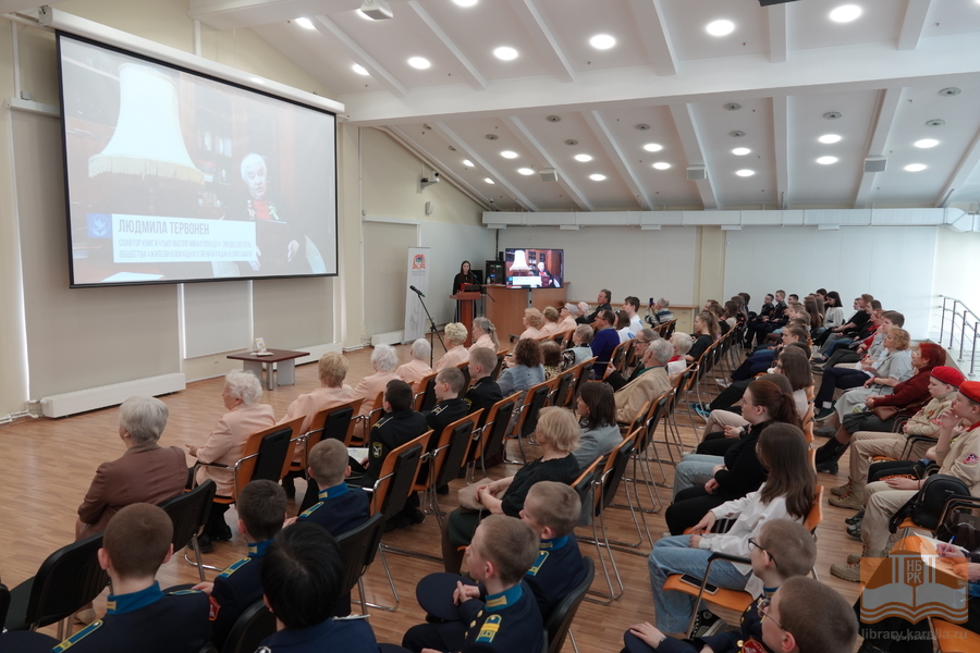 Презентация книги «Тыл обеспечивал победу»