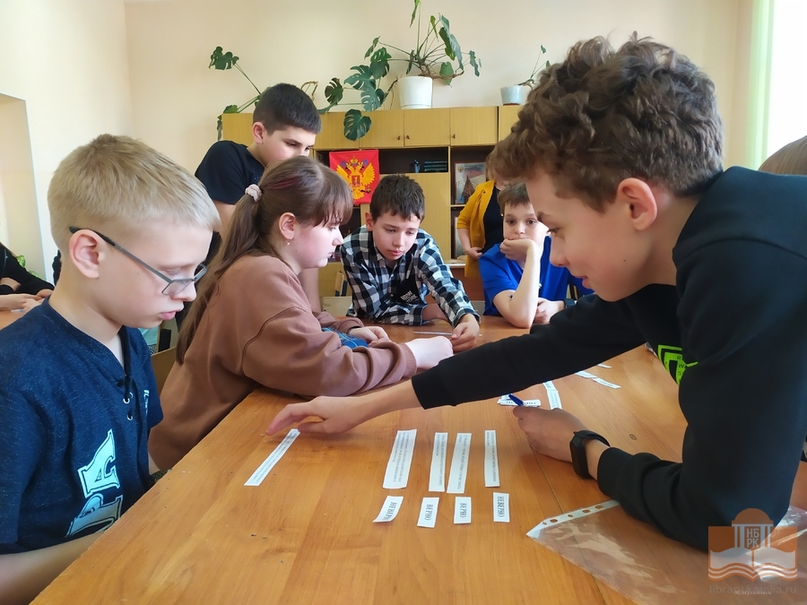 Игровая программа «Копейка рубль бережёт»