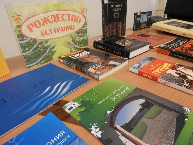 Выставка «Рождество без границ» из фондов НБ РК