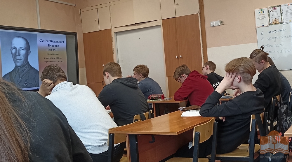 Для старшеклассников средней школы № 35 состоялся интерактивный обзор, посвященный жизни и творчеству поэта и прозаика Константина Симонова