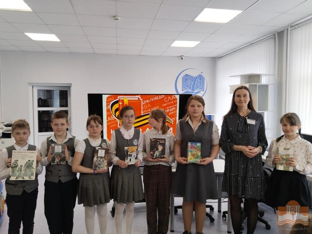 Обзор «Читаем книги о войне»