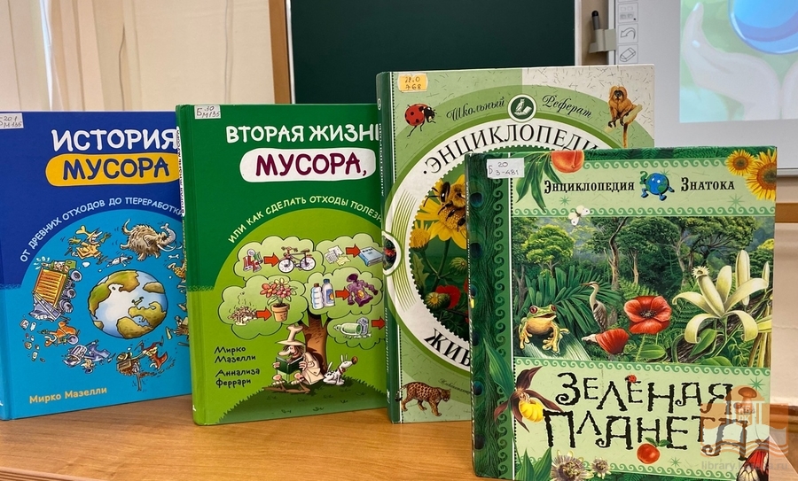 Книги из фонда Национальной библиотеки
