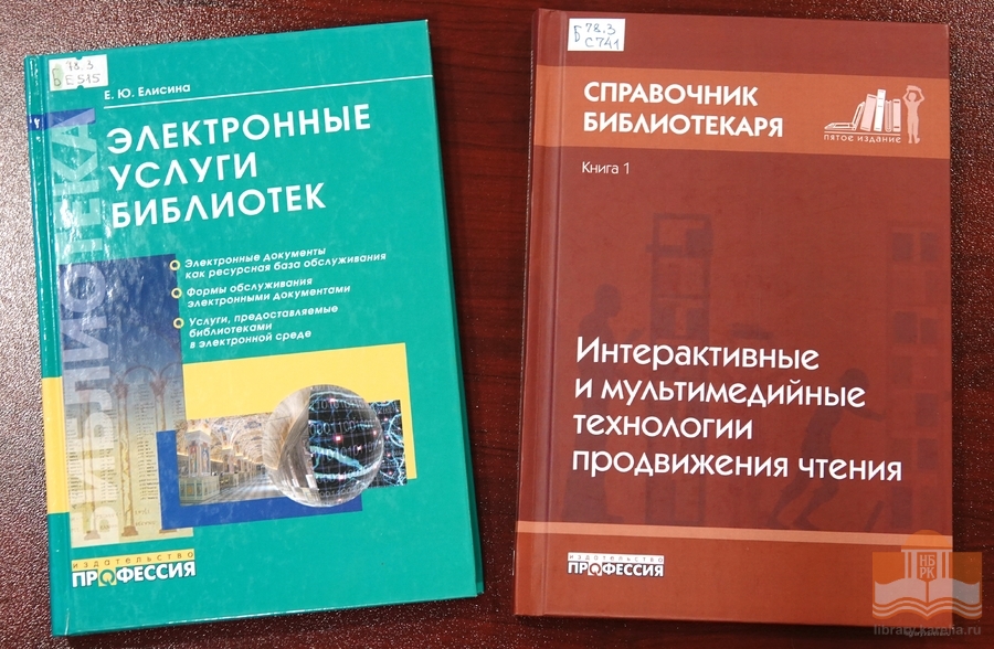 Учебные занятия для студентов Карельского колледжа культуры и искусств