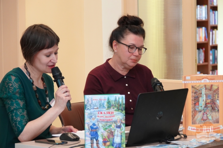 На презентации книги Анны Тиллес в Национальной библиотеке Карелии