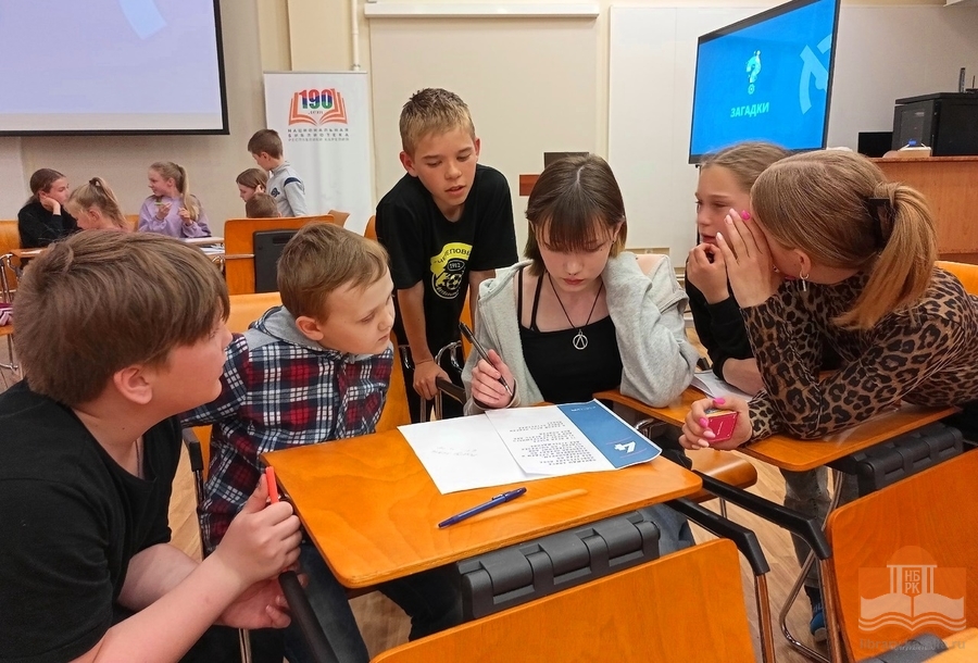 Для подростков прошёл квиз «KIDS», подготовленный детским центом развития «Partyum»