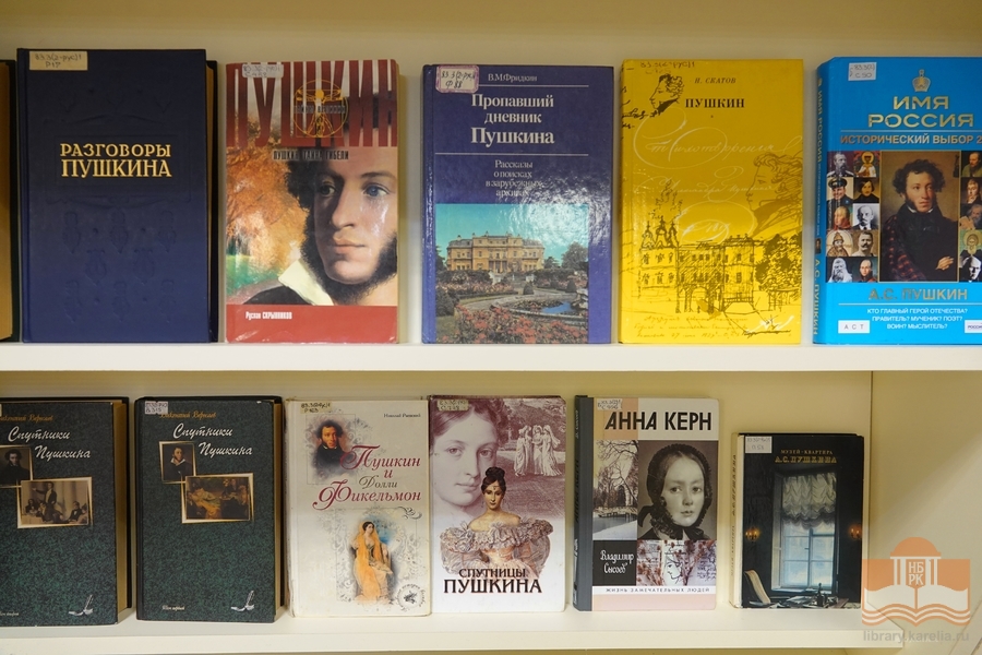 На выставке «За пушкинской строкой»