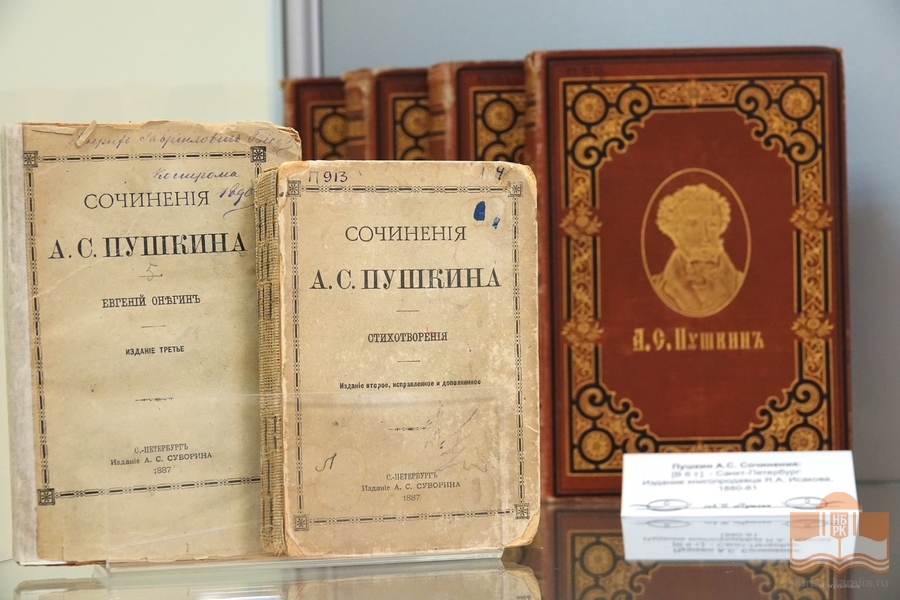 На выставке «Из пушкинской коллекции». Редкие книги из фондов Национальной библиотеки Республики Карелия