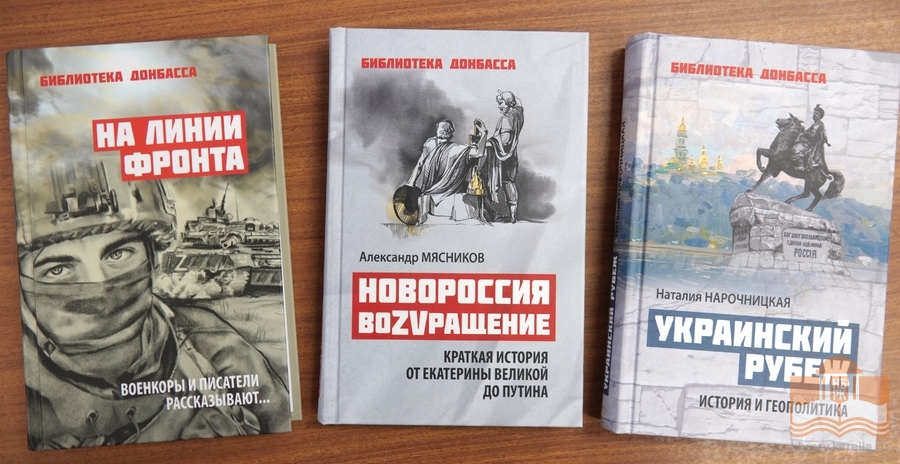 Дар Национальной библиотеке Карелии от Российской библиотечной ассоциации