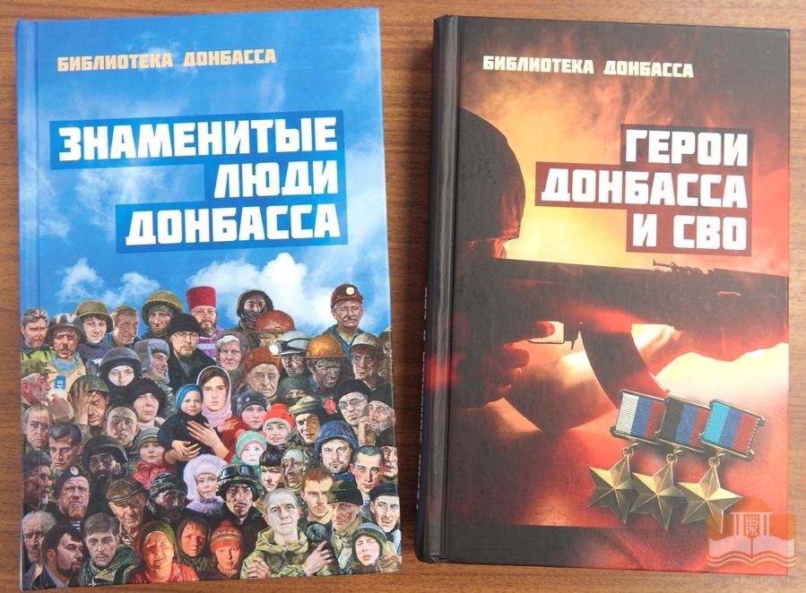 Дар Национальной библиотеке Карелии от Российской библиотечной ассоциации
