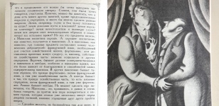 �������, ���������, ������ �������: � ����� �. ������ �̸����� ����