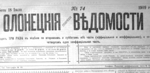 �1909 � ������������ ������