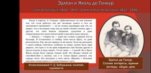 ���������� �� ����: ������ �� ������ � ������������ �������